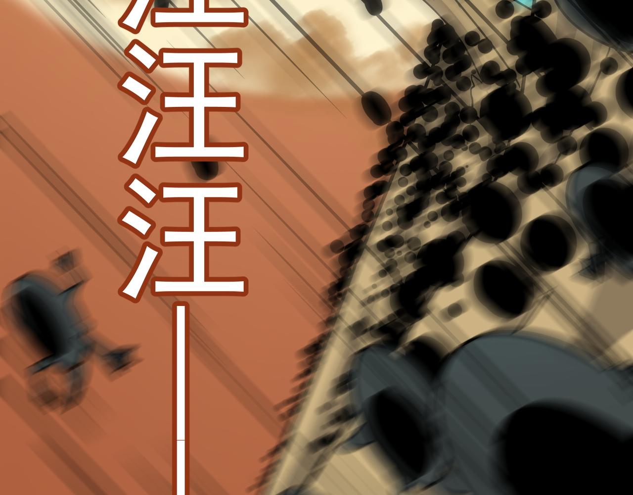 第61话 用爱发电？？(1/4)-第62话