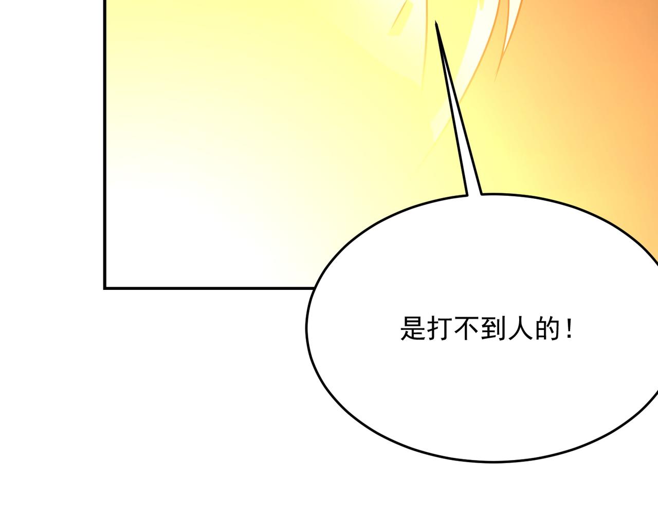 第63话 童话创造者(1/4)-第64话