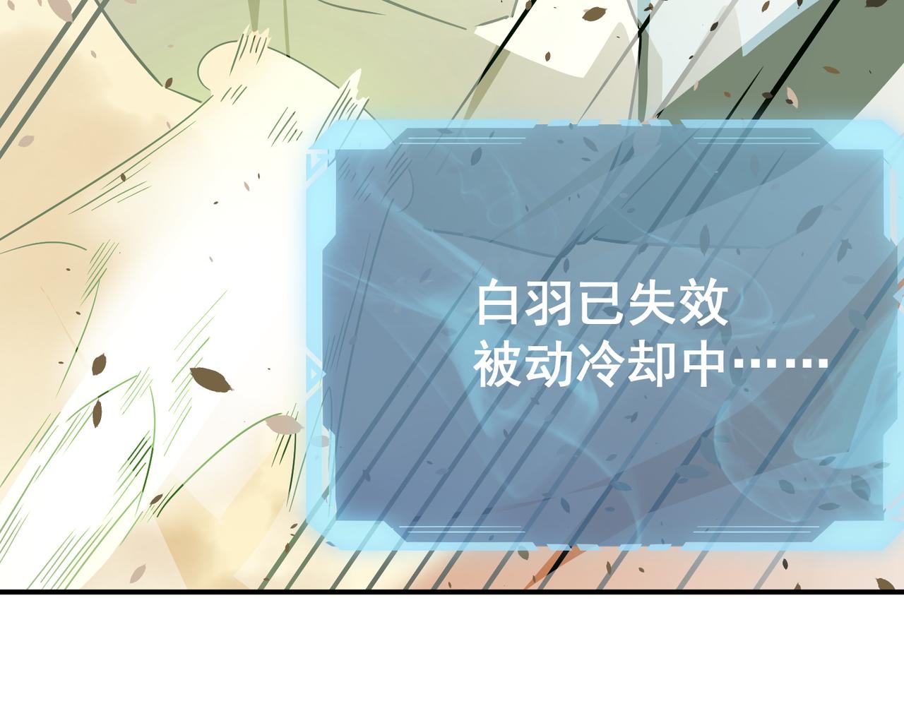 第63话 童话创造者(1/4)-第64话