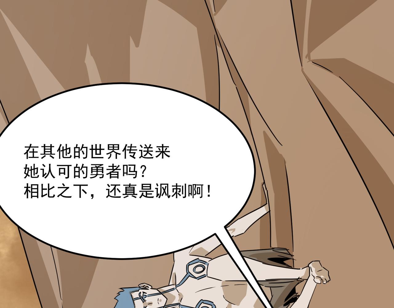 第67话 契约达成！！(1/3)-第68话