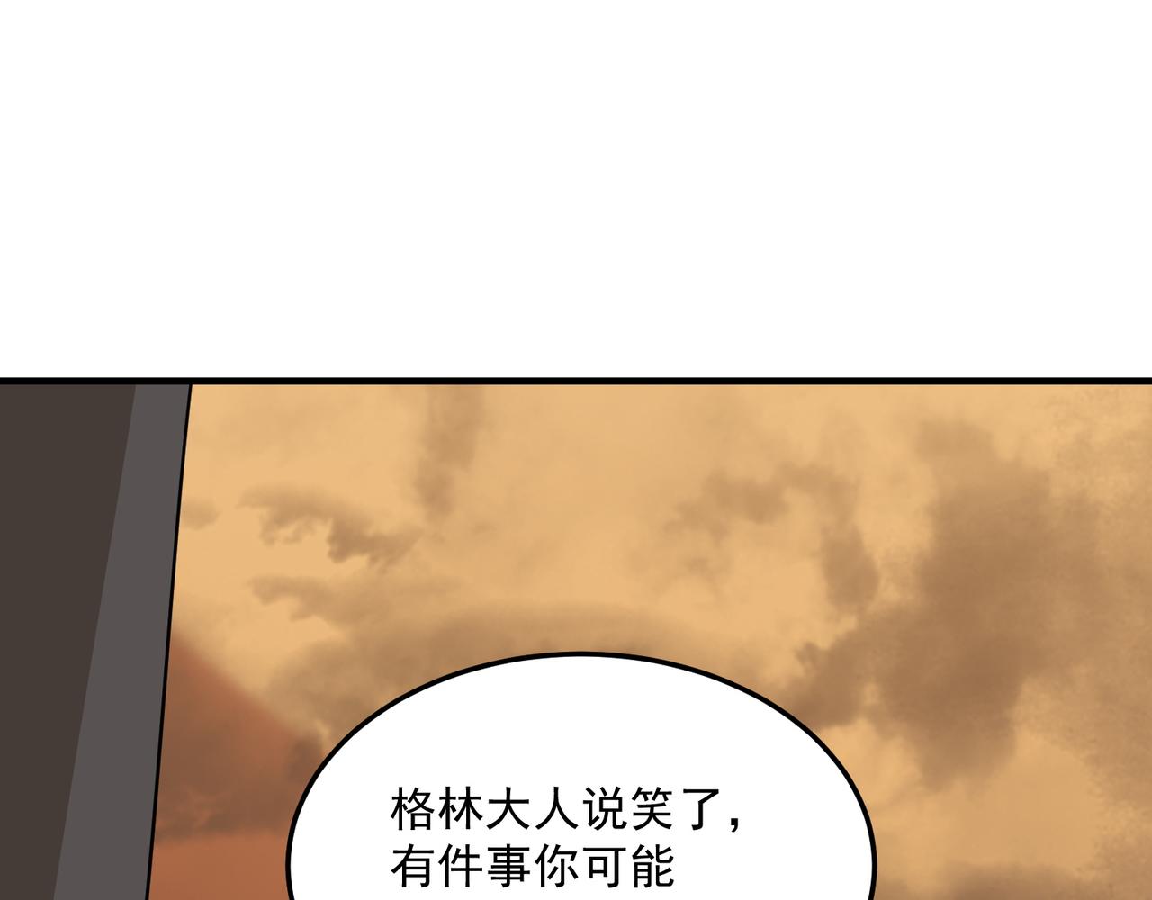 第67话 契约达成！！(1/3)-第68话