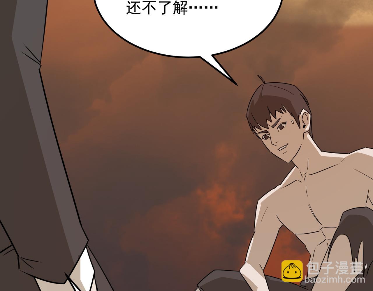 第67话 契约达成！！(1/3)-第68话