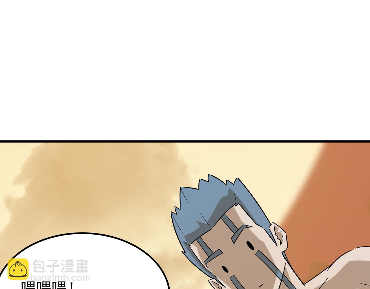 第67话 契约达成！！(1/3)-第68话