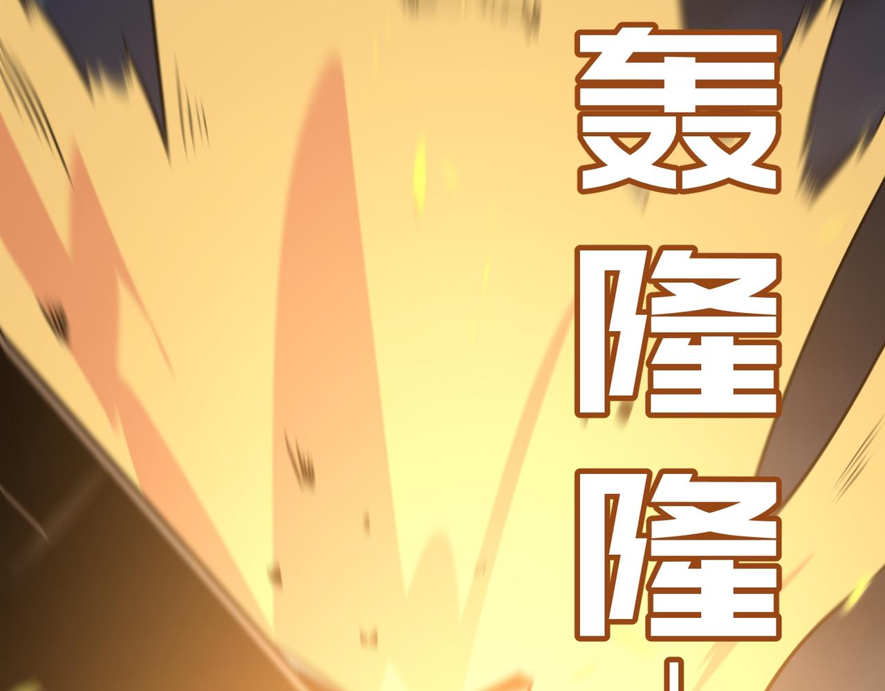 第69话 天敌的对决(1/3)-第70话