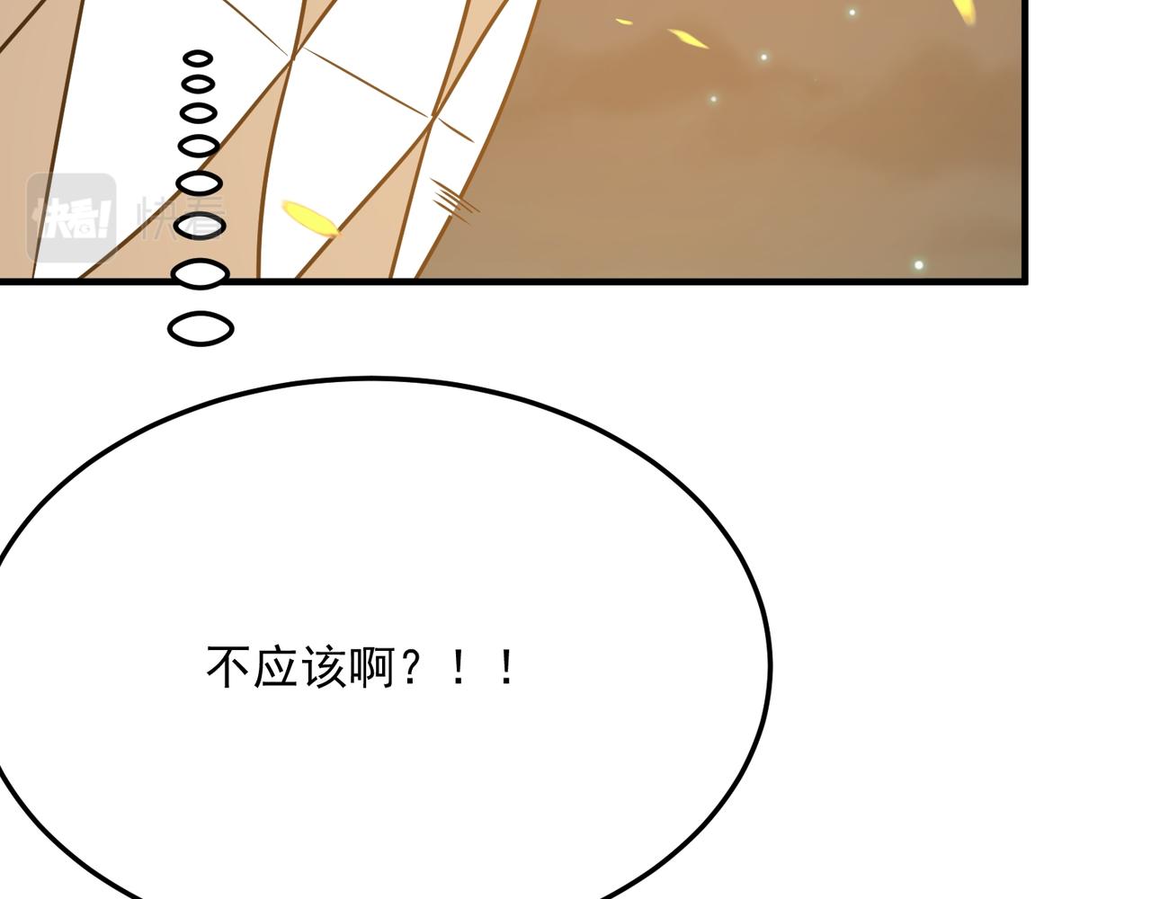 第69话 天敌的对决(1/3)-第70话