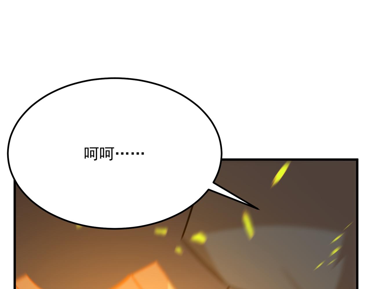 第69话 天敌的对决(1/3)-第70话
