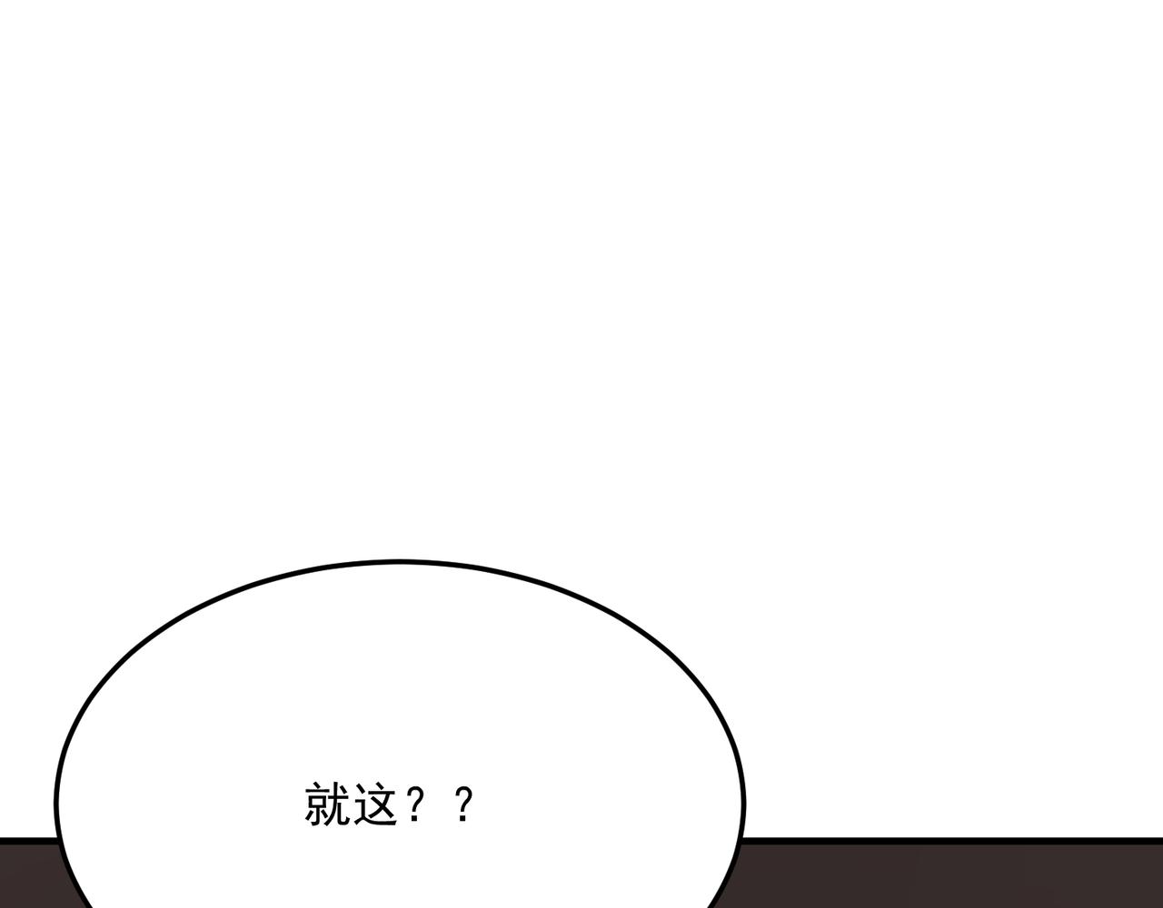 第69话 天敌的对决(1/3)-第70话