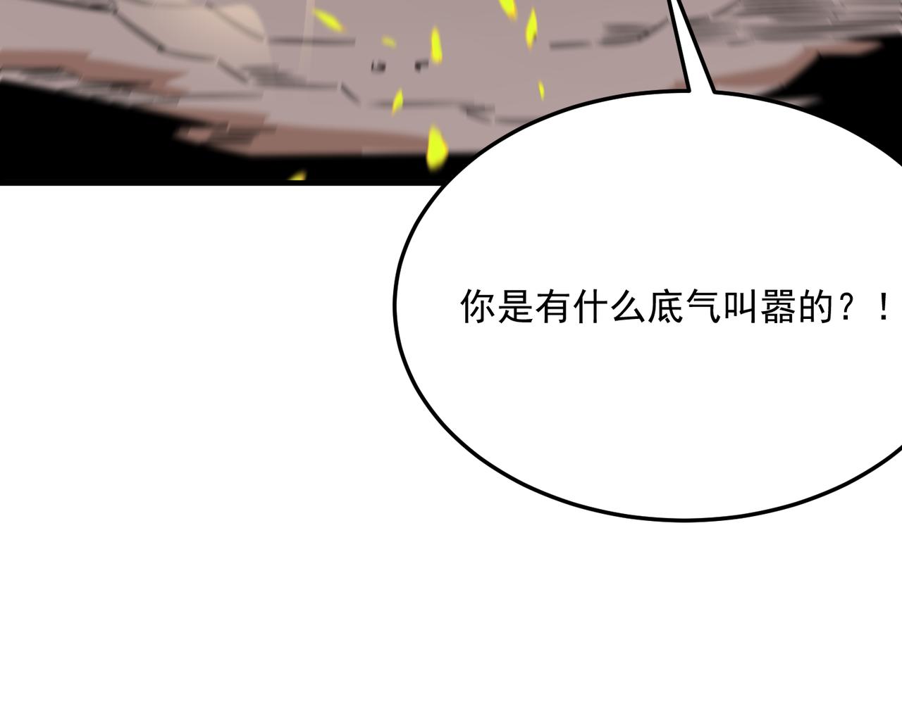第69话 天敌的对决(1/3)-第70话