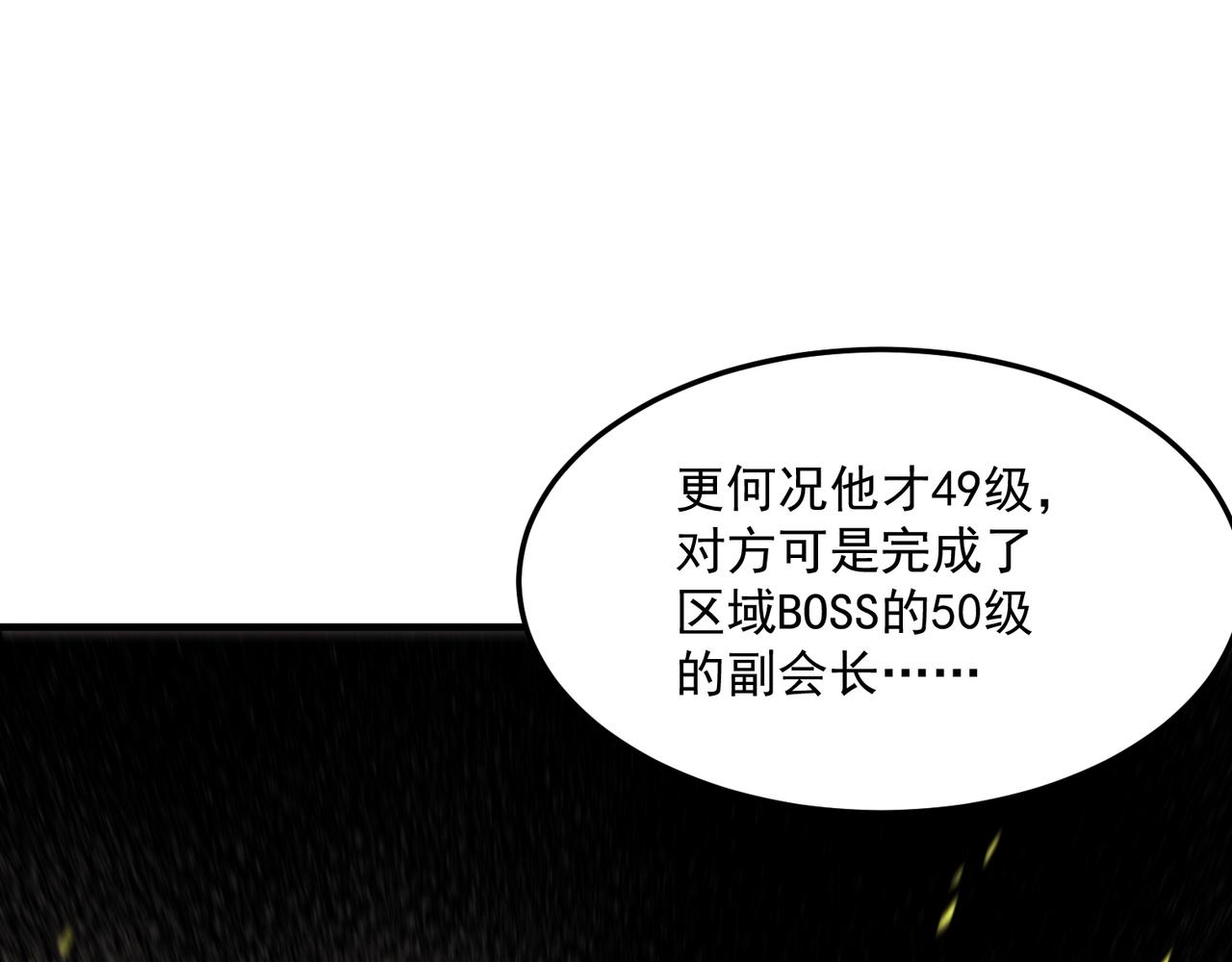 第69话 天敌的对决(1/3)-第70话
