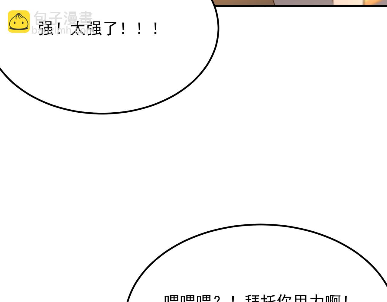 第69话 天敌的对决(1/3)-第70话