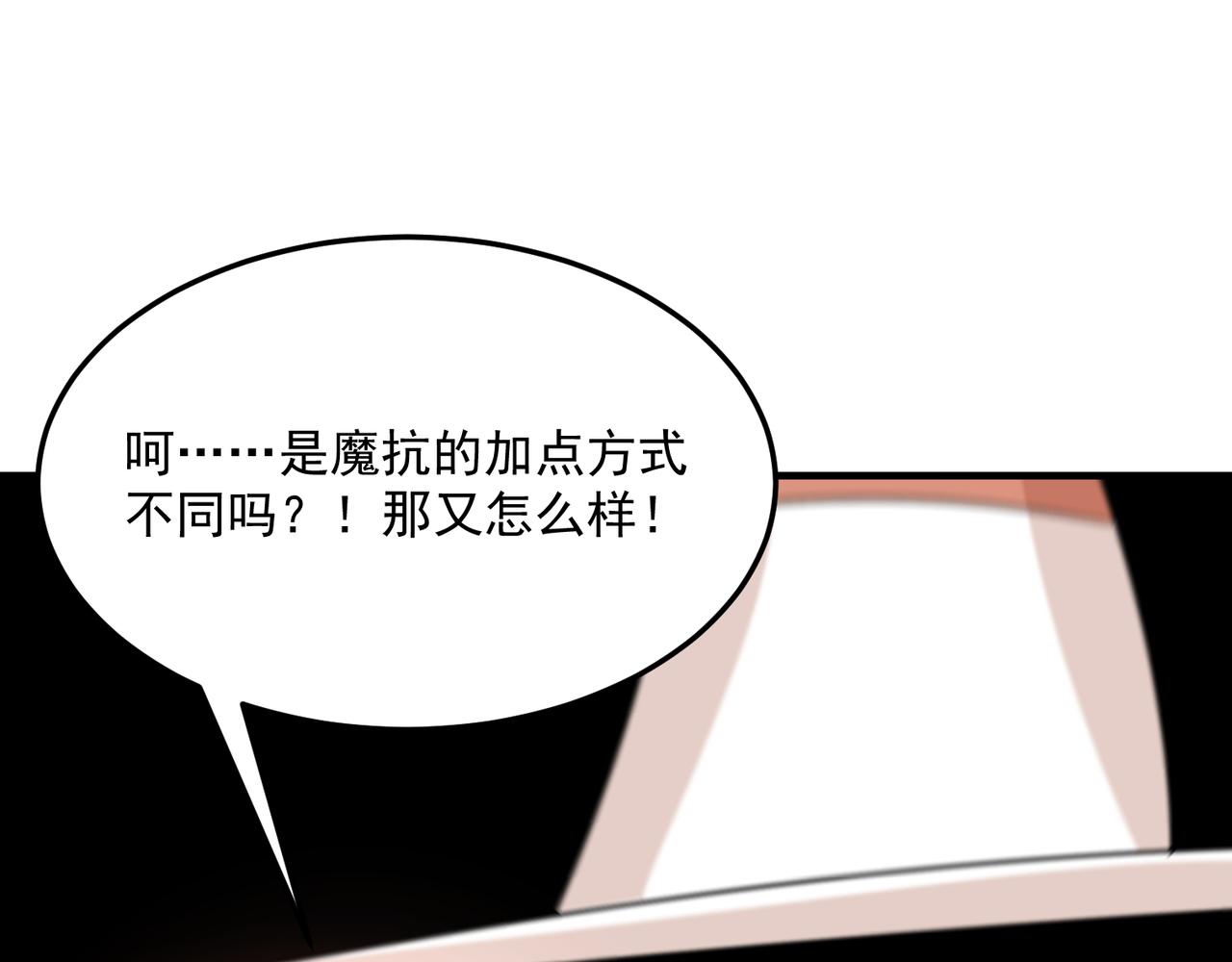 第69话 天敌的对决(1/3)-第70话