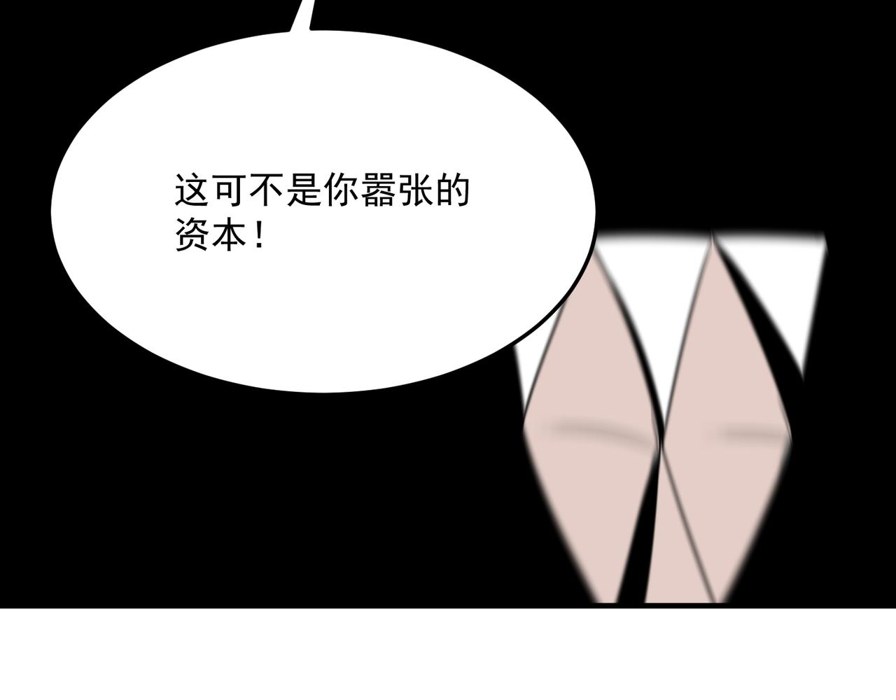 第69话 天敌的对决(1/3)-第70话