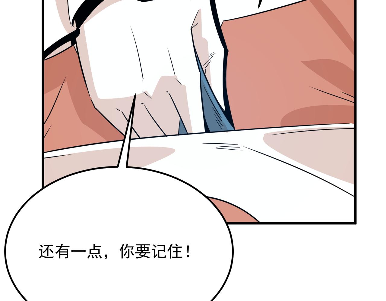 第69话 天敌的对决(1/3)-第70话