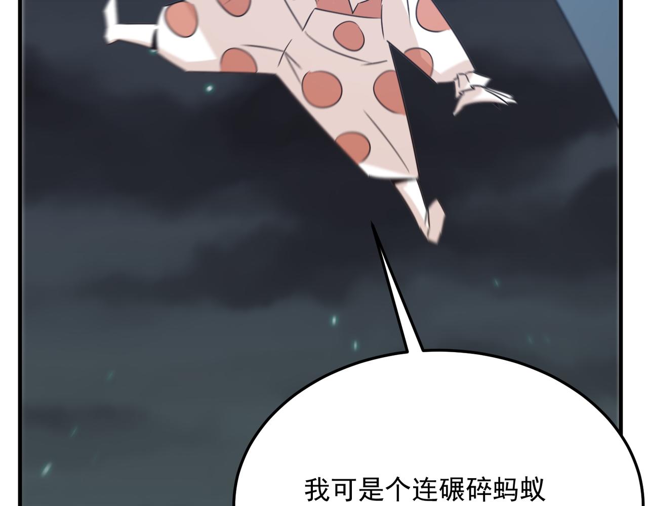 第69话 天敌的对决(1/3)-第70话