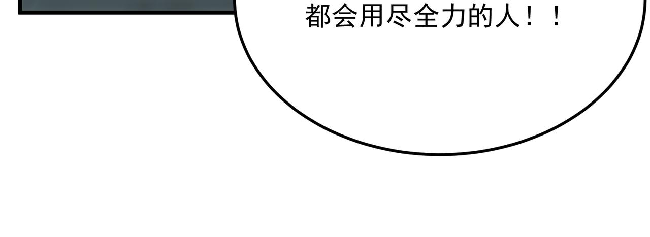 第69话 天敌的对决(1/3)-第70话