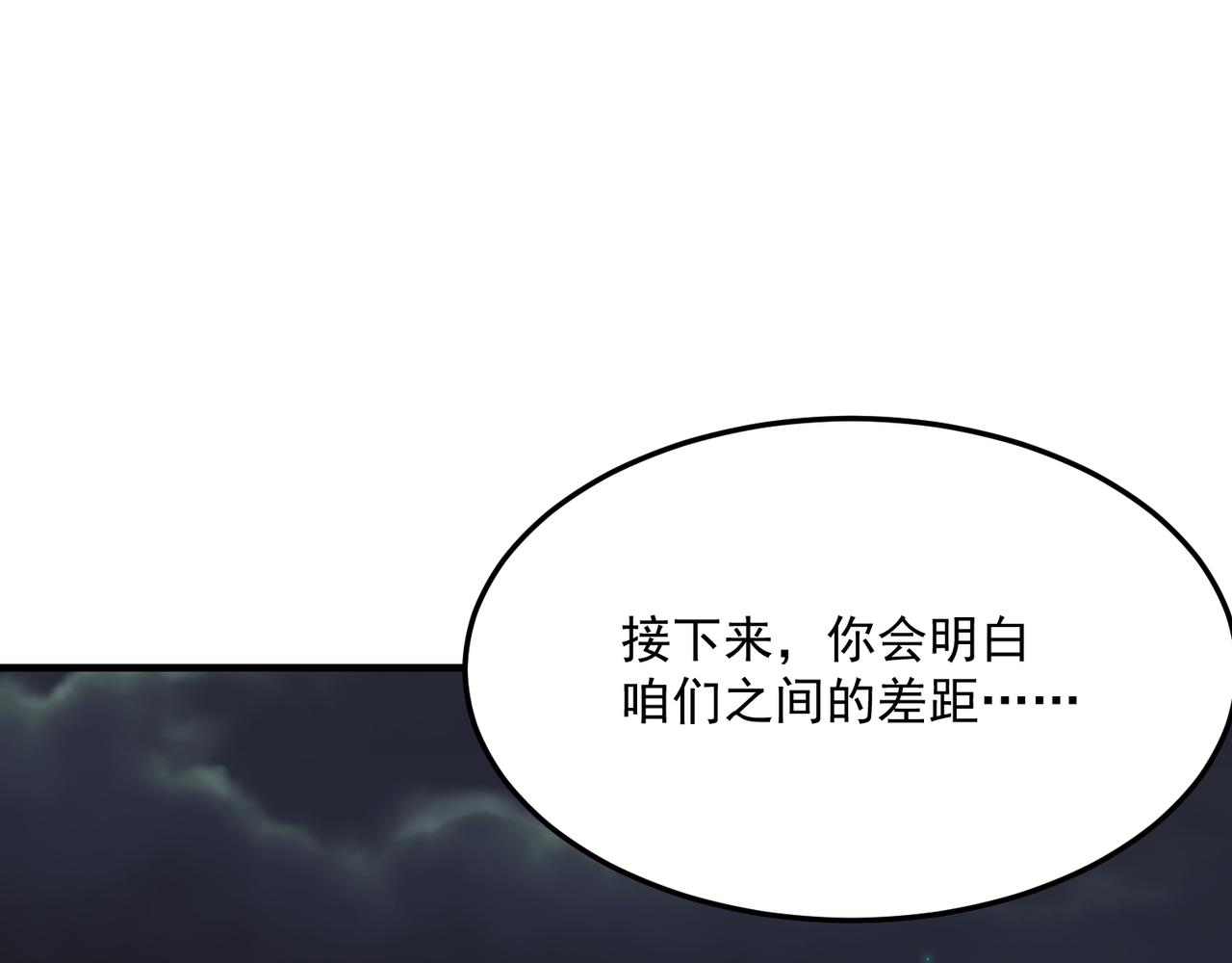 第69话 天敌的对决(1/3)-第70话