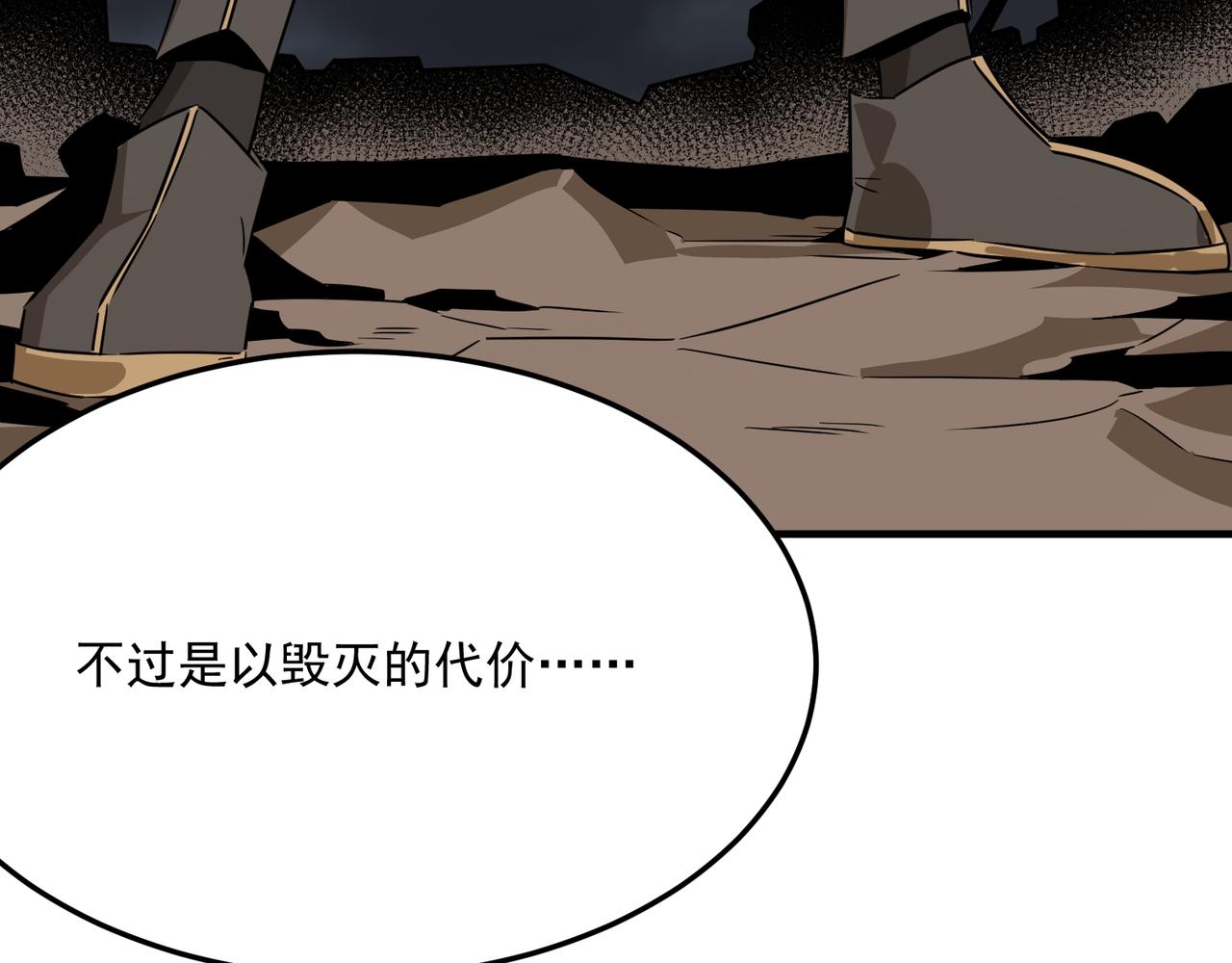 第69话 天敌的对决(1/3)-第70话