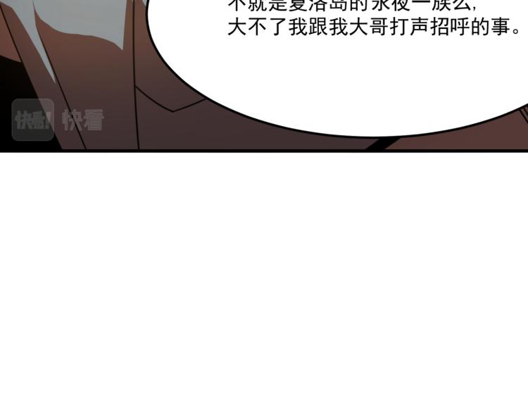 第7话 我那&ldquo;可爱&rdquo;的队友(1/3)-第8话