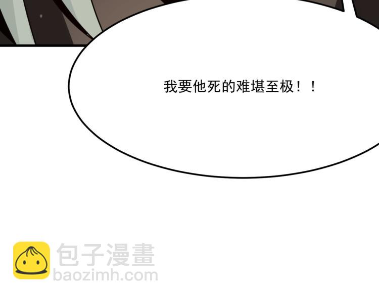 第7话 我那&ldquo;可爱&rdquo;的队友(1/3)-第8话