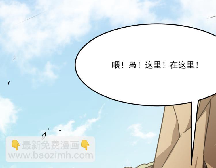 第7话 我那&ldquo;可爱&rdquo;的队友(1/3)-第8话