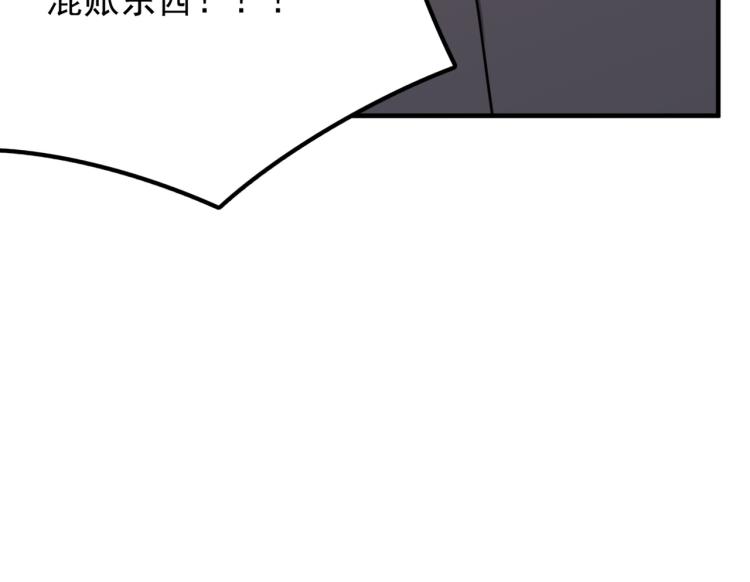 第7话 我那&ldquo;可爱&rdquo;的队友(1/3)-第8话