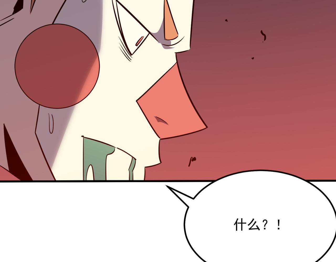 第71话 清算开始(1/4)-第72话