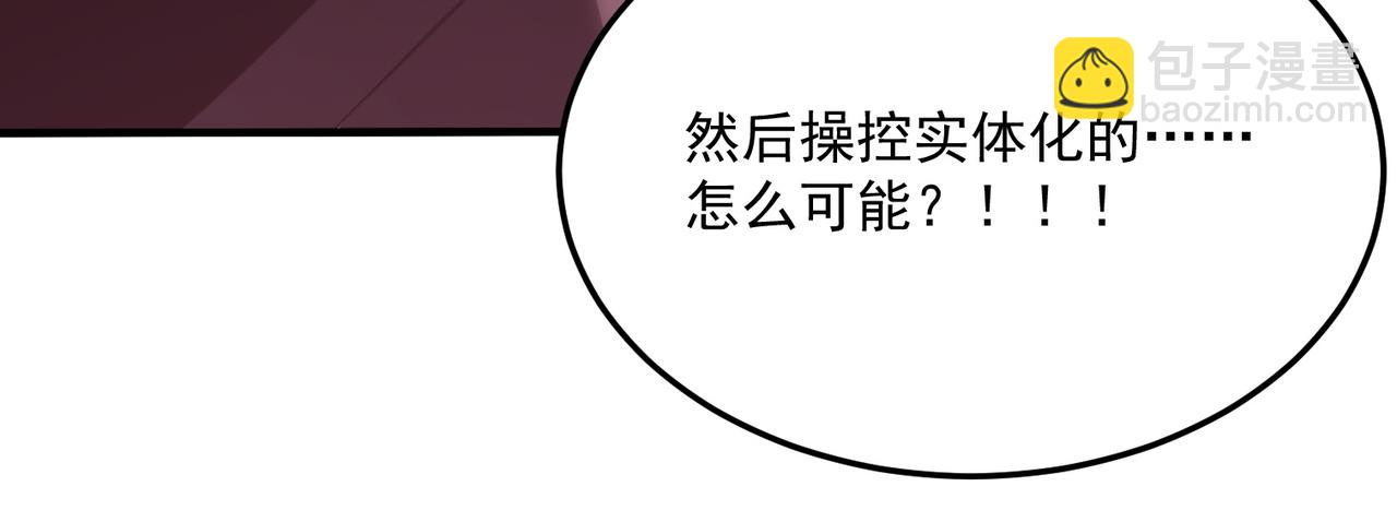 第71话 清算开始(1/4)-第72话