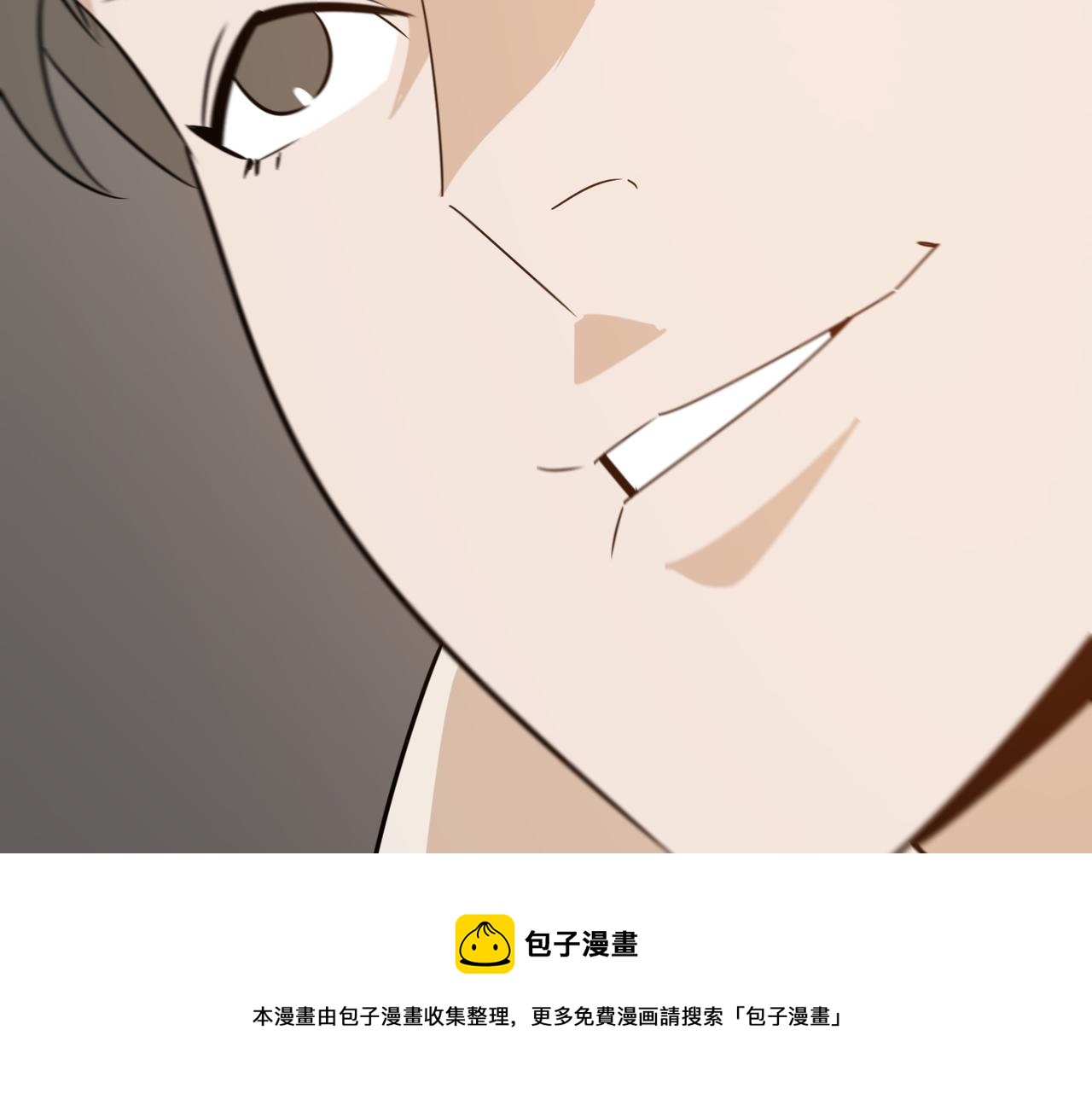 第75话 作为主角，我要苟住！(1/3)-第76话