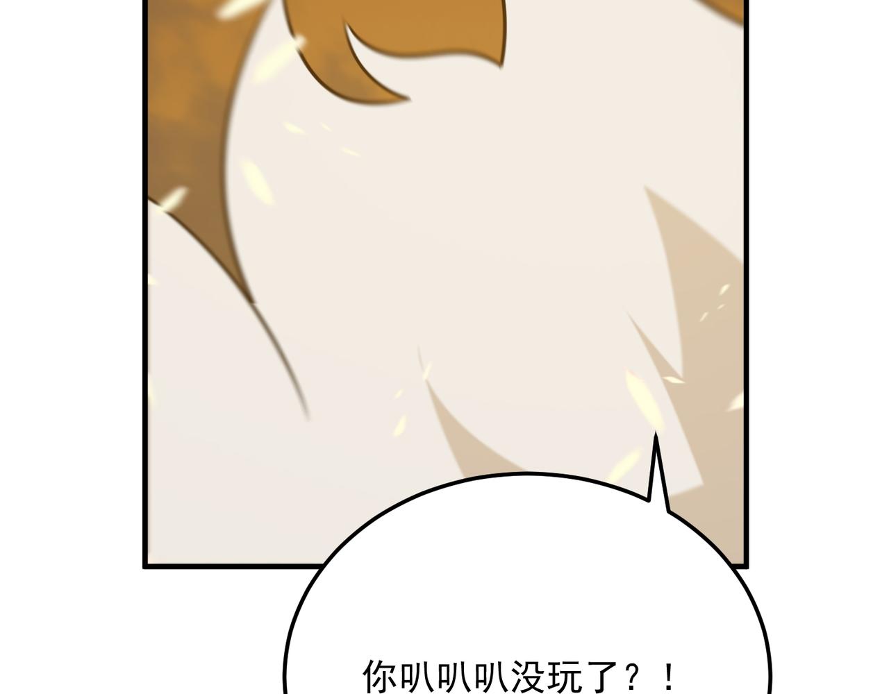 第77话 开战！一击男！(1/3)-第78话