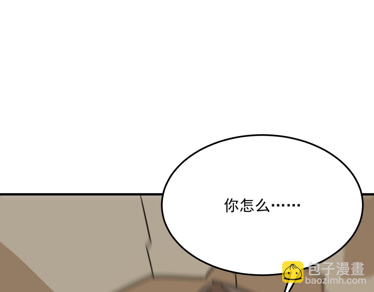 第77话 开战！一击男！(1/3)-第78话