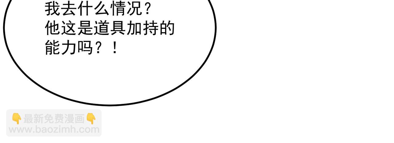 第77话 开战！一击男！(1/3)-第78话