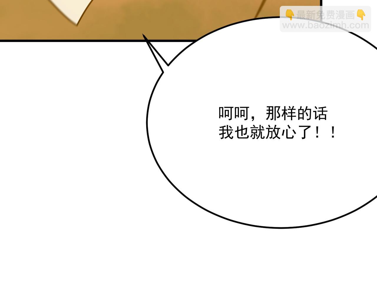 第79话 混蛋！狗改不了&hellip;&hellip;(1/3)-第80话