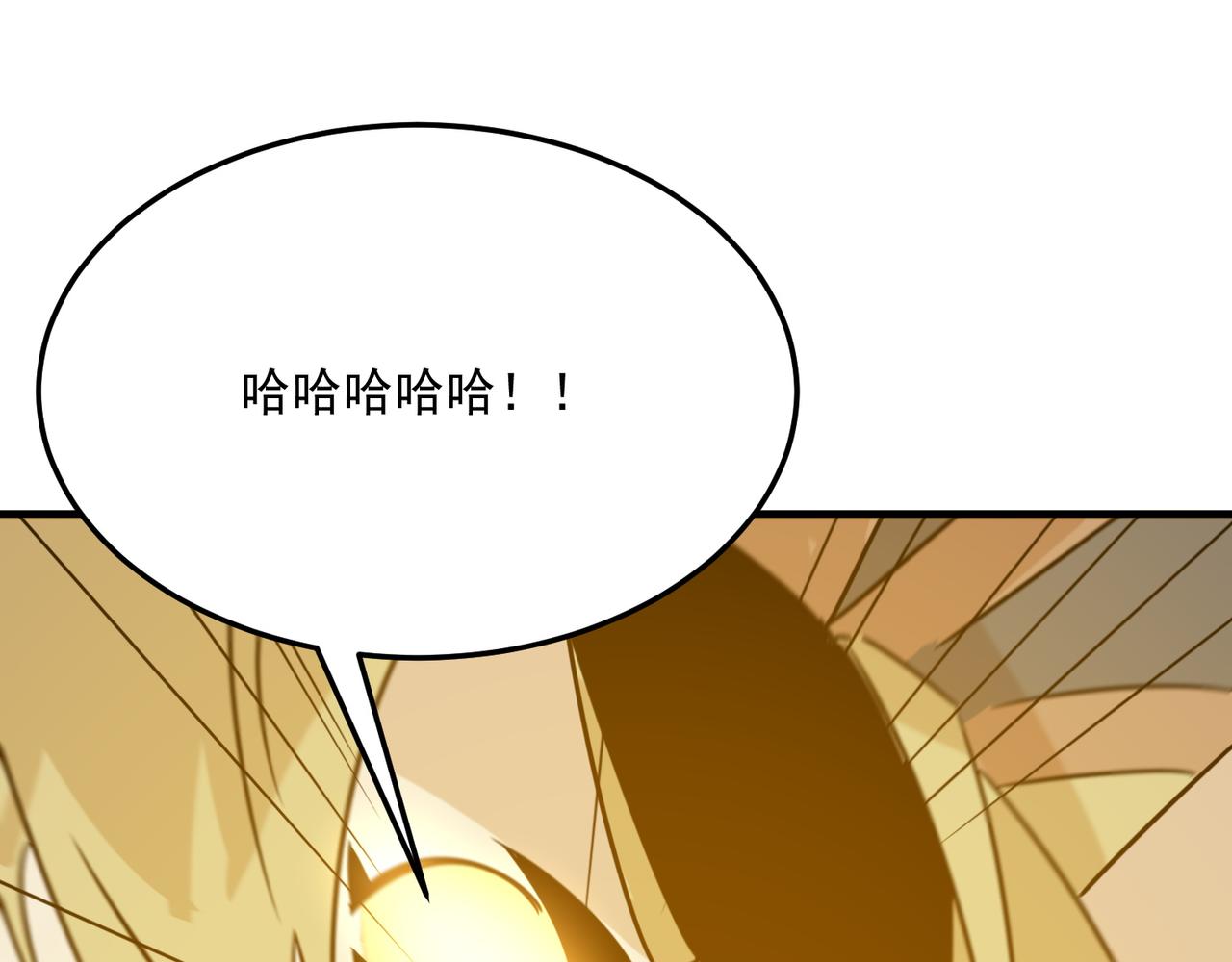 第79话 混蛋！狗改不了&hellip;&hellip;(1/3)-第80话