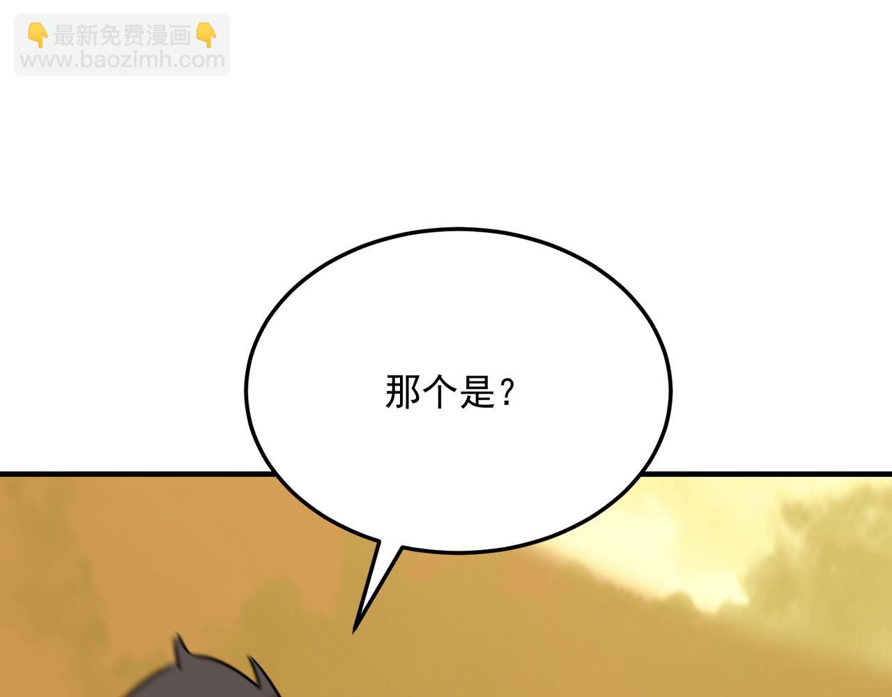 第79话 混蛋！狗改不了&hellip;&hellip;(1/3)-第80话