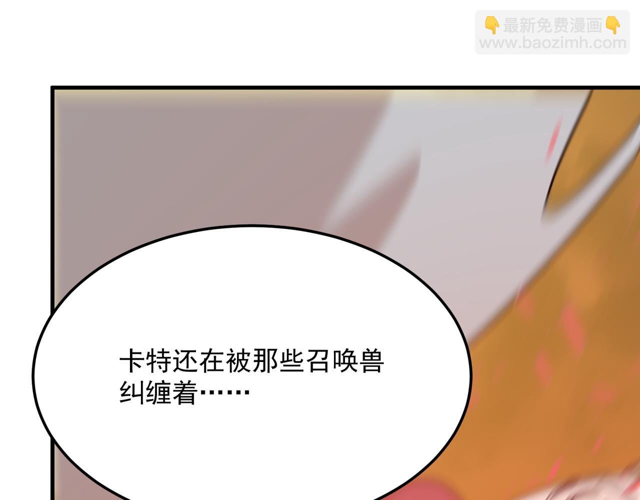 第81话 致命玩笑！只因攻击！(1/3)-第82话