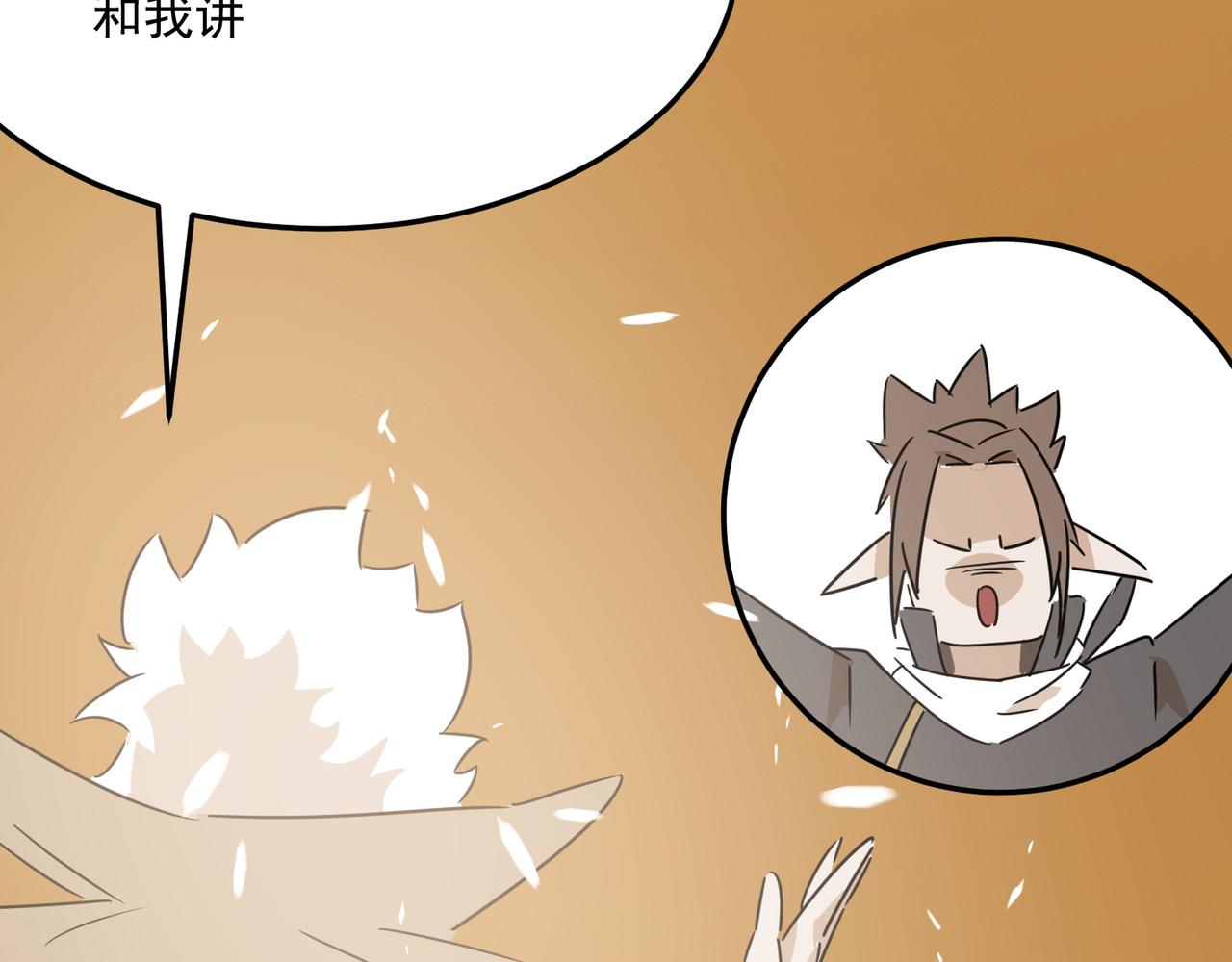 第81话 致命玩笑！只因攻击！(1/3)-第82话