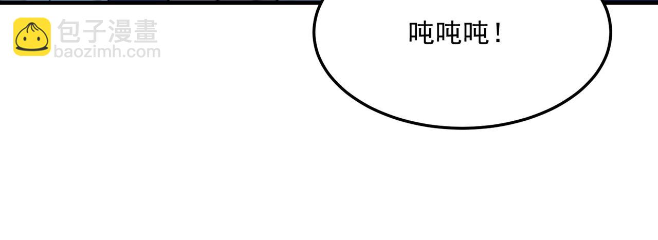 第83话 深不见底的实力(1/4)-第84话