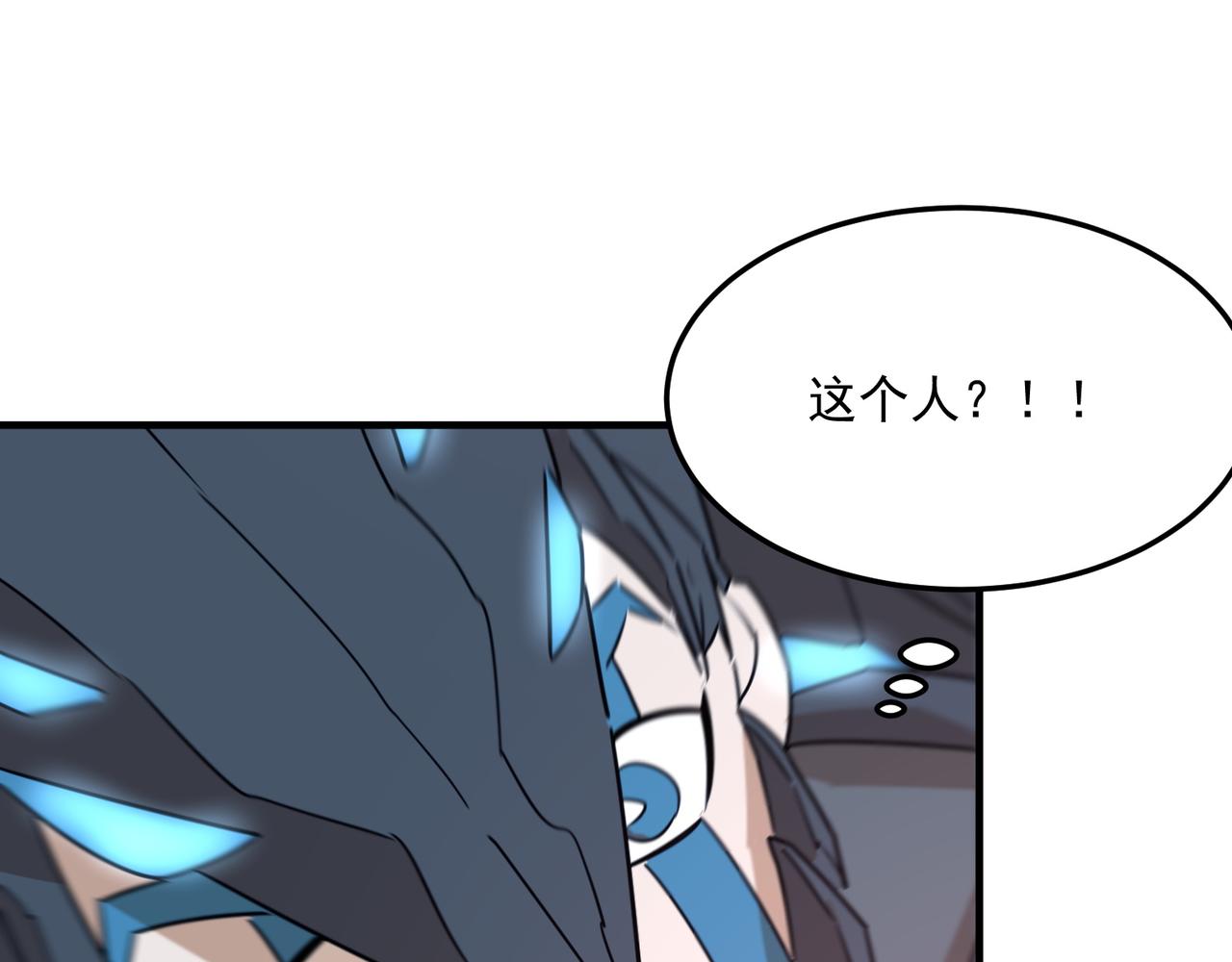 第83话 深不见底的实力(1/4)-第84话