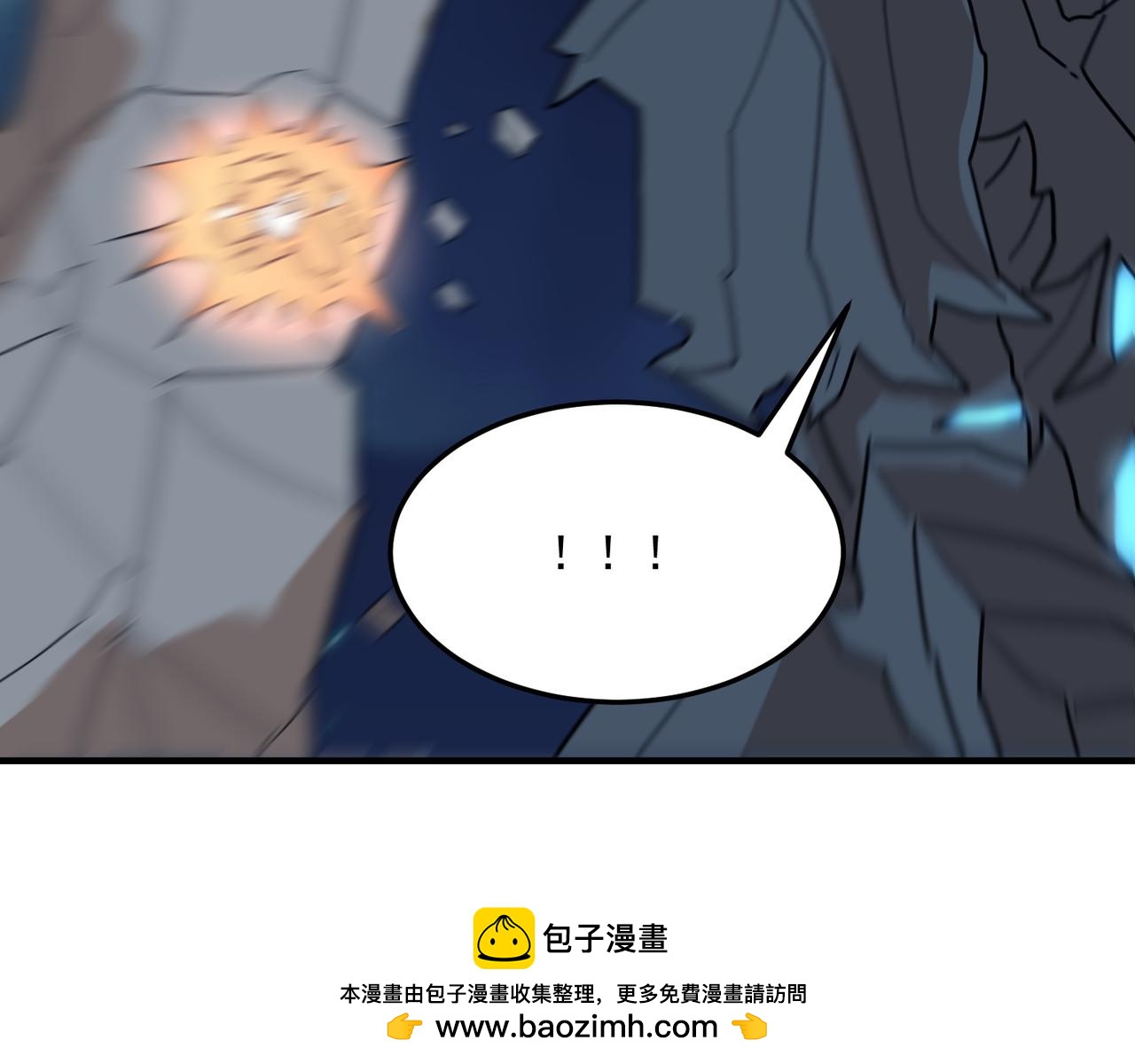 第83话 深不见底的实力(1/4)-第84话