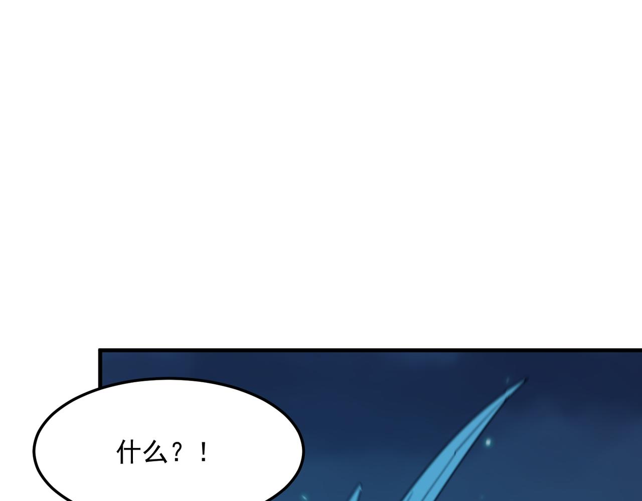 第85话 天王的戏谑(1/3)-第86话