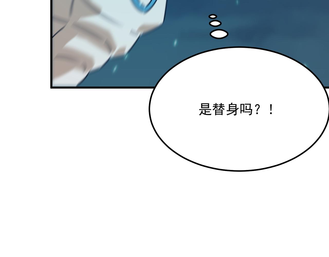 第85话 天王的戏谑(1/3)-第86话