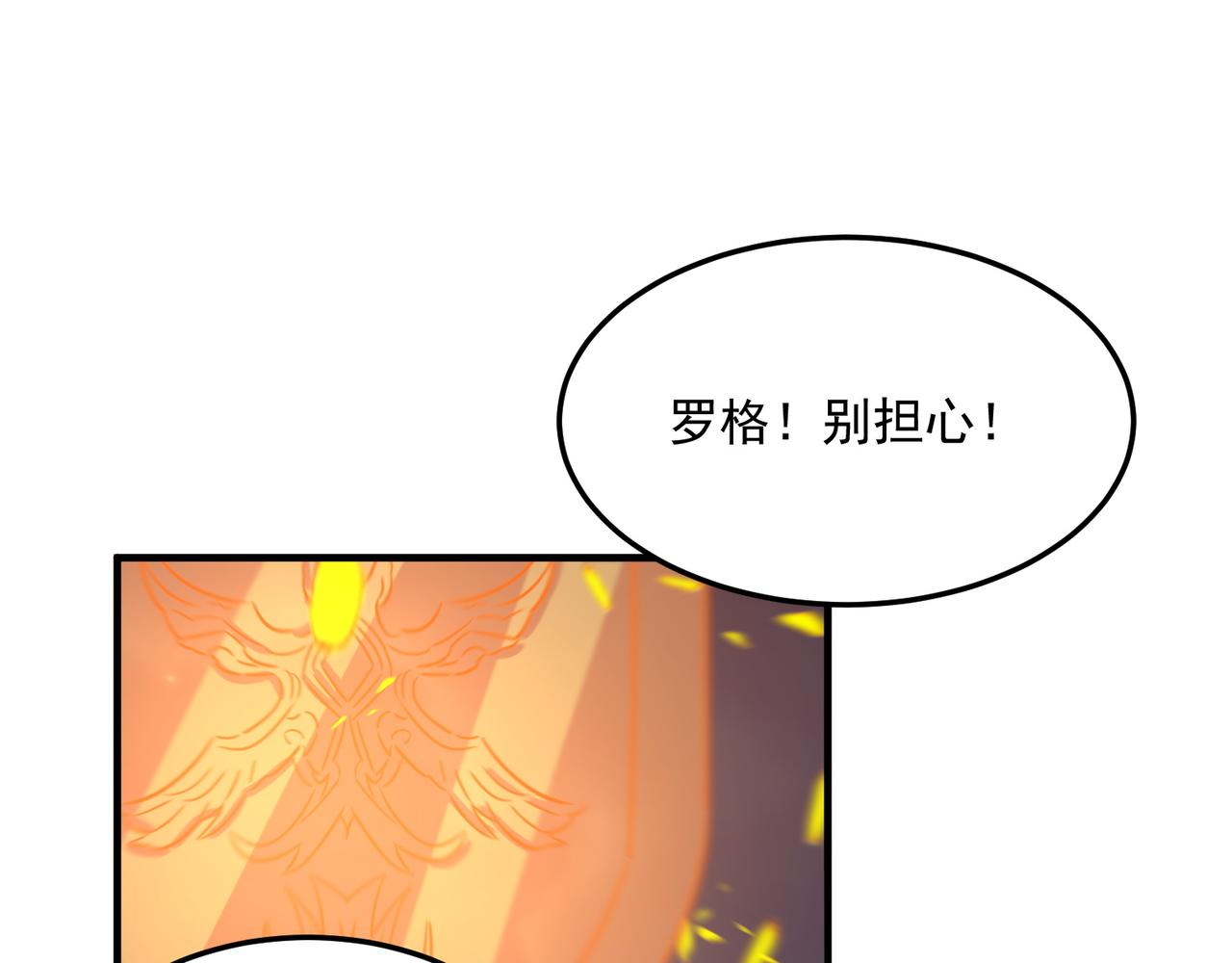 第85话 天王的戏谑(1/3)-第86话