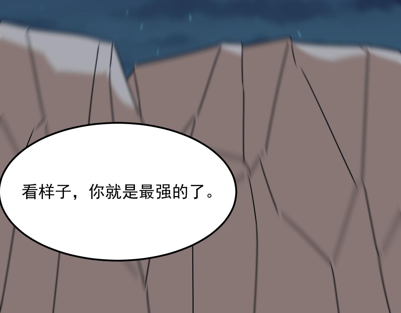 第85话 天王的戏谑(1/3)-第86话