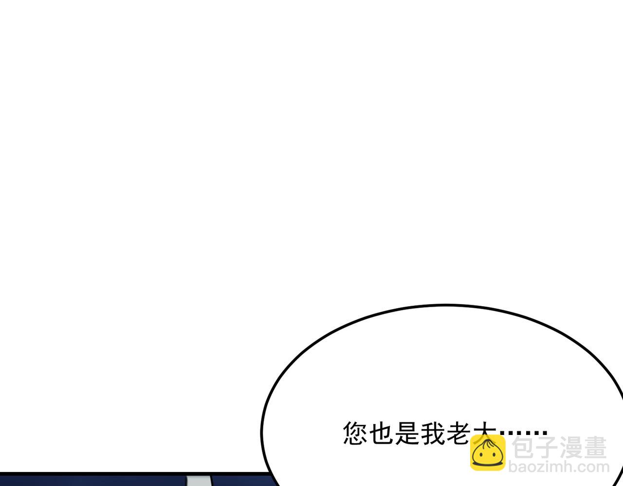 第87话 帝王术(1/3)-第88话