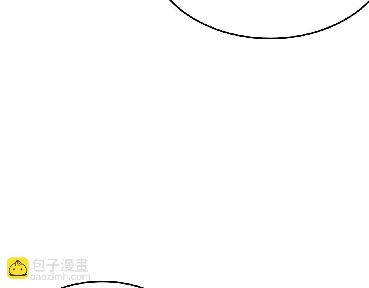 第87话 帝王术(1/3)-第88话