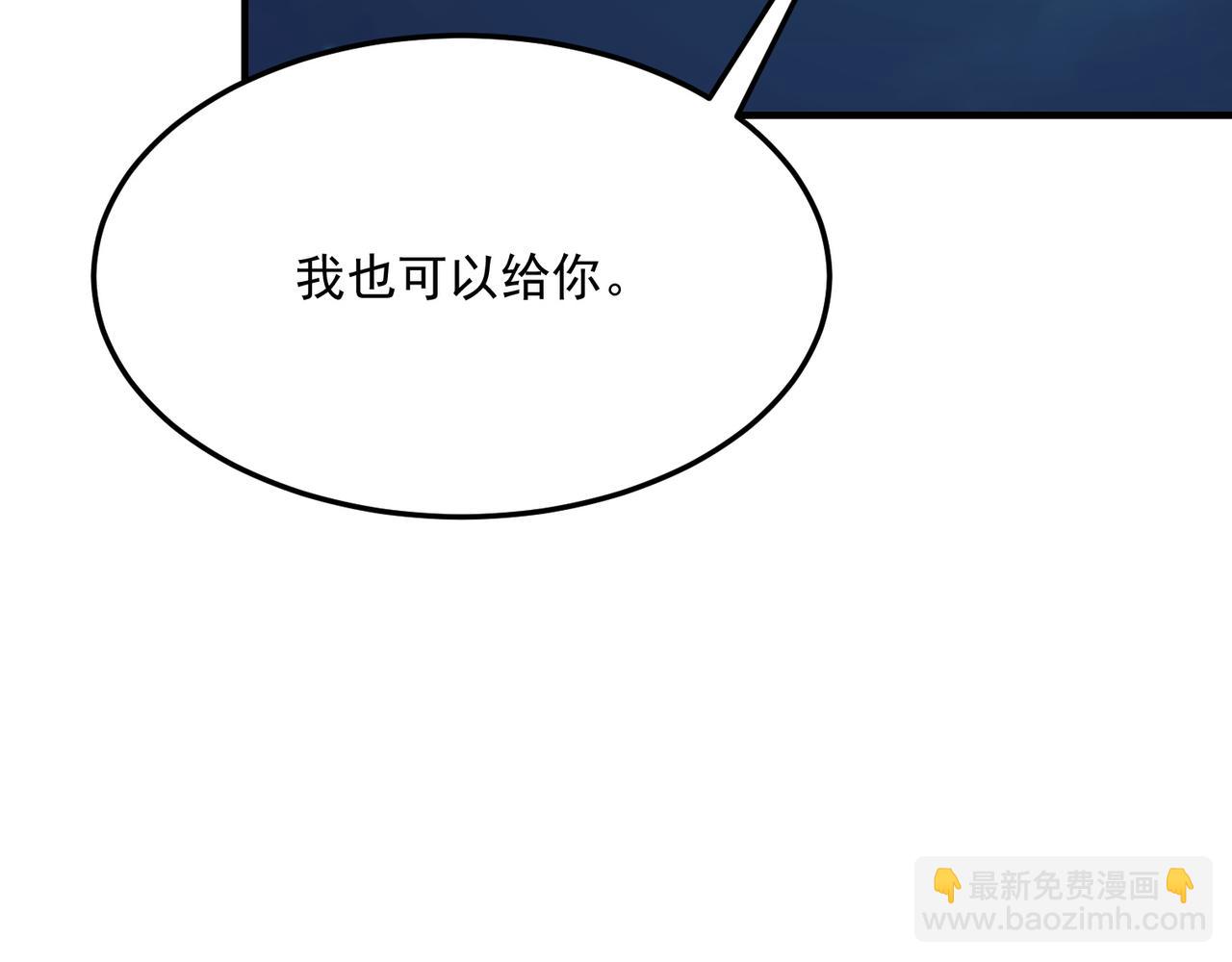 第87话 帝王术(1/3)-第88话