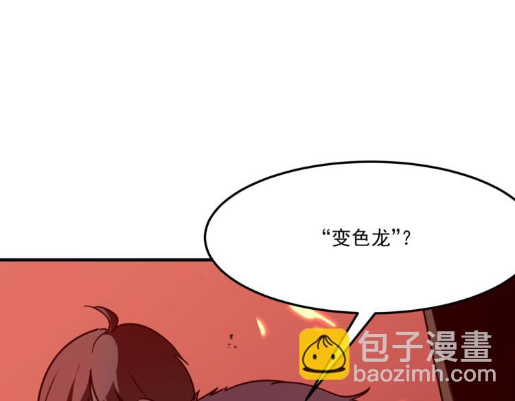 第9话 寄！直接寄！(1/3)-第10话