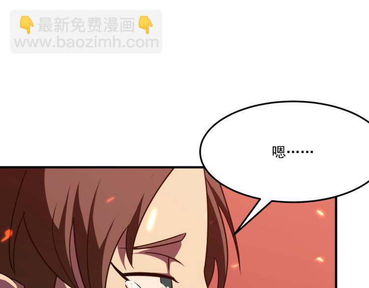 第9话 寄！直接寄！(1/3)-第10话