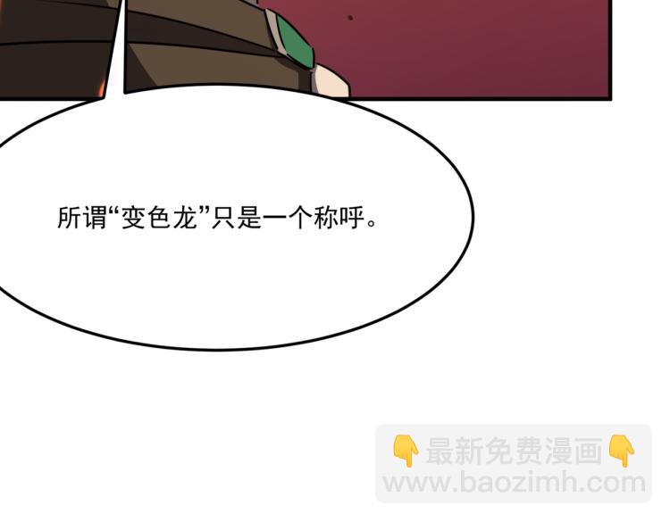 第9话 寄！直接寄！(1/3)-第10话