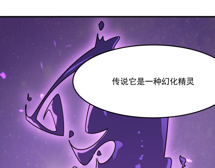 第9话 寄！直接寄！(1/3)-第10话